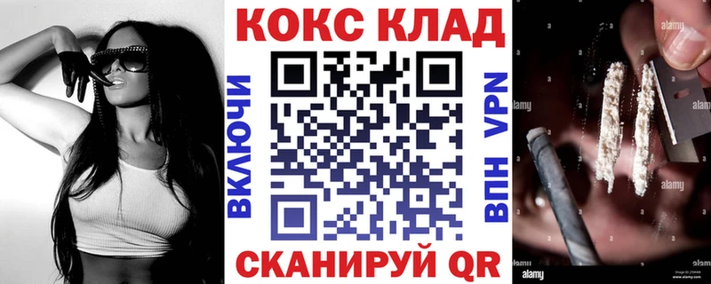 hydra ONION  Урюпинск  КОКАИН Перу 