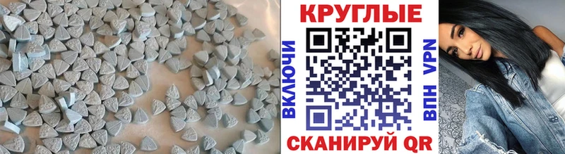 ЭКСТАЗИ 250 мг  shop официальный сайт  Урюпинск 