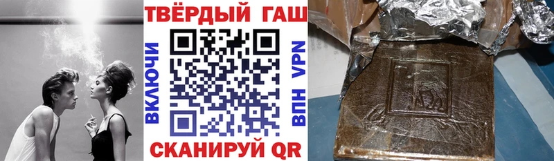 дарнет шоп  маркетплейс Telegram  ГАШ хэш  Урюпинск 