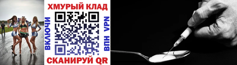 ГЕРОИН гречка  Урюпинск 
