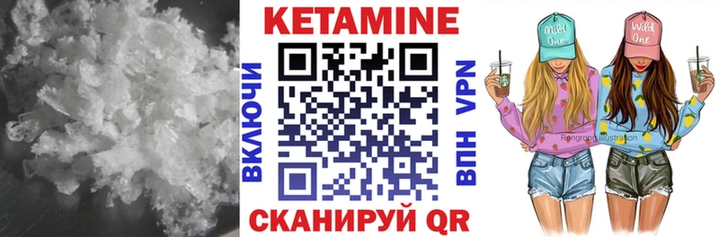 КЕТАМИН ketamine  kraken зеркало  Урюпинск 
