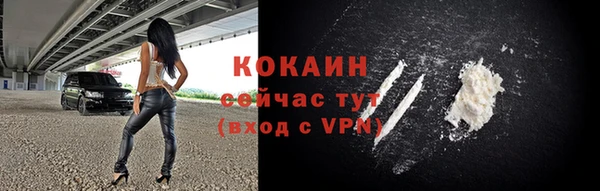 ALPHA-PVP Армянск