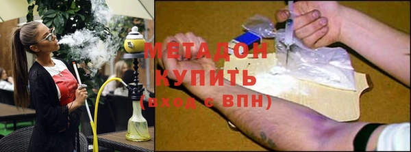 ALPHA-PVP Армянск