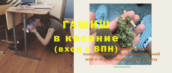гашиш Аркадак
