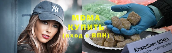 ГАЛЛЮЦИНОГЕННЫЕ ГРИБЫ Арсеньев