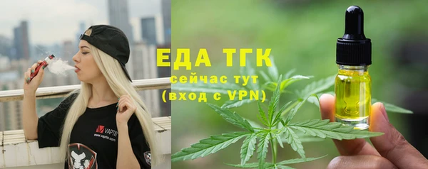 ALPHA-PVP Армянск