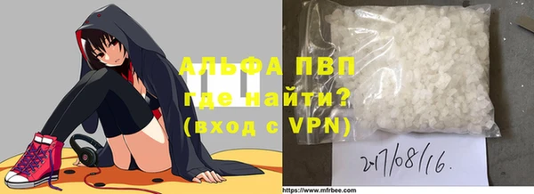 ALPHA-PVP Армянск