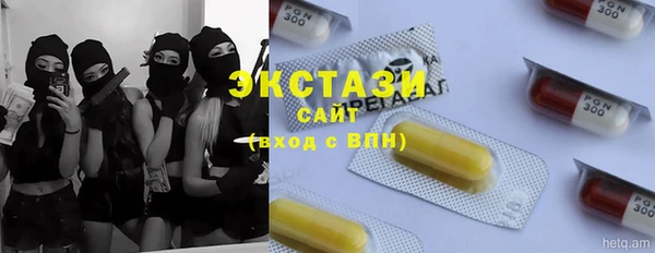гашиш Аркадак