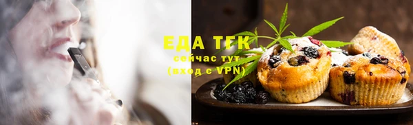 ГАЛЛЮЦИНОГЕННЫЕ ГРИБЫ Арсеньев