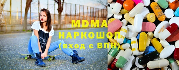 ALPHA-PVP Армянск