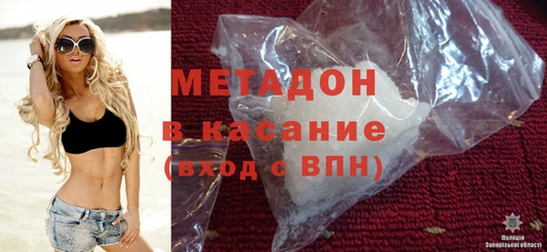 ГАЛЛЮЦИНОГЕННЫЕ ГРИБЫ Арсеньев