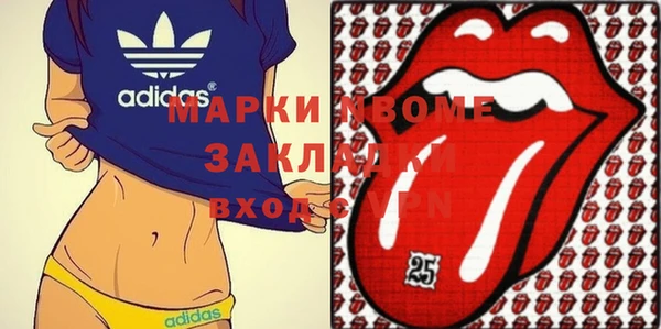 ГАЛЛЮЦИНОГЕННЫЕ ГРИБЫ Арсеньев