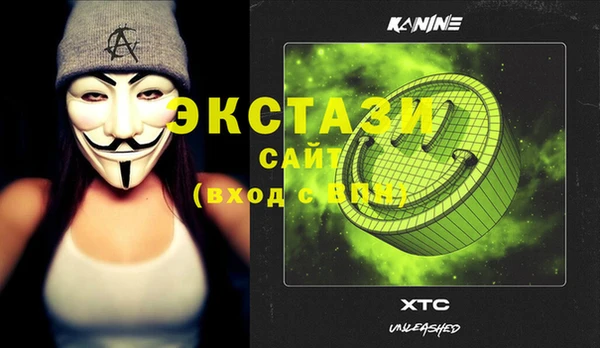 ALPHA-PVP Армянск