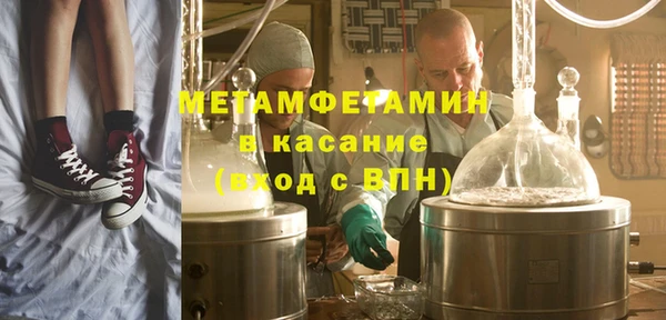 ALPHA-PVP Армянск