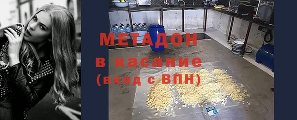 ALPHA-PVP Армянск