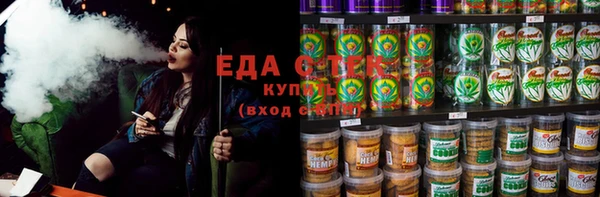 ГАЛЛЮЦИНОГЕННЫЕ ГРИБЫ Арсеньев