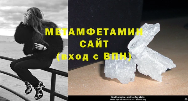 ALPHA-PVP Армянск