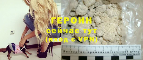 ГАЛЛЮЦИНОГЕННЫЕ ГРИБЫ Арсеньев