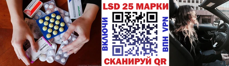 купить наркоту  Урюпинск  Лсд 25 экстази кислота 