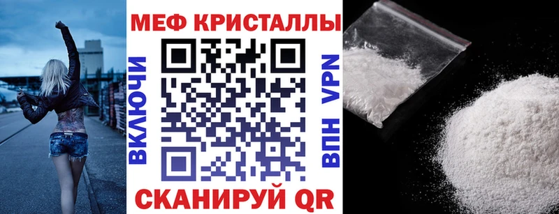 MEGA ссылка  Урюпинск  Меф mephedrone 