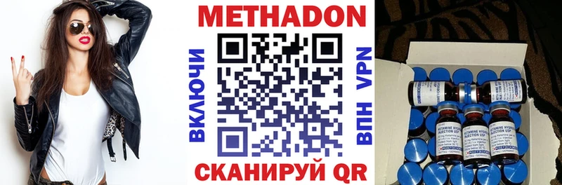Метадон мёд  где найти наркотики  Урюпинск 