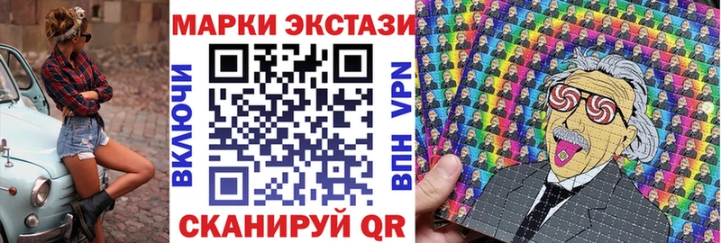 дарнет шоп  Урюпинск  Наркотические марки 1,5мг 