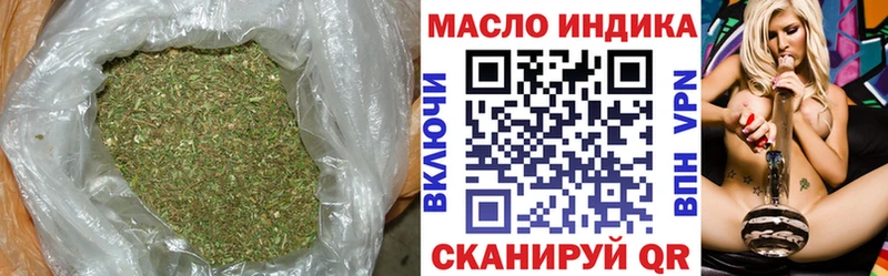 ТГК Wax Урюпинск
