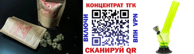 ТГК гашишное масло  Урюпинск 