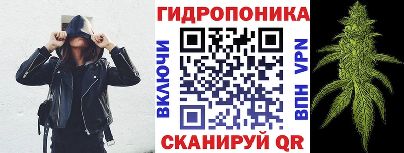 Конопля ГИДРОПОН  что такое наркотик  Урюпинск 